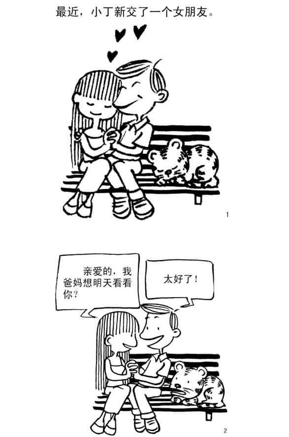 过犹不及