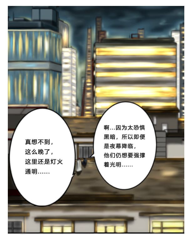 猎火夏至